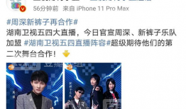 吃瓜爆料音频在线观看免费,免费在线观看，带你领略娱乐圈风云变幻