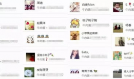 吃瓜爆料入口群怎么进入,如何轻松加入吃瓜爆料入口群，畅享热门资讯！